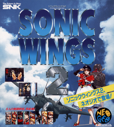 Super Nintendo para sempre!: Sonic Wings (Aero Fighters)